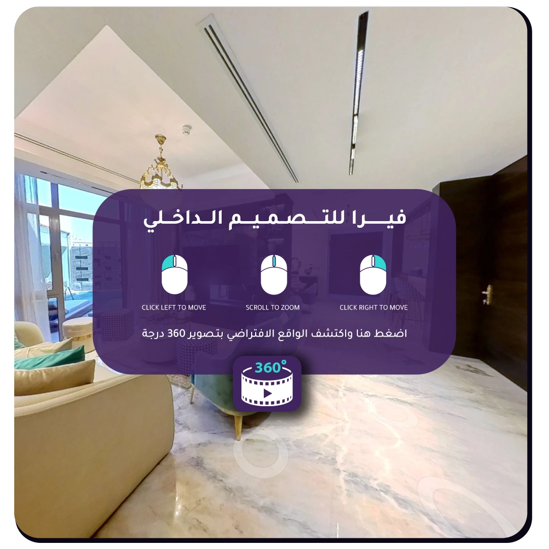 Watch Video